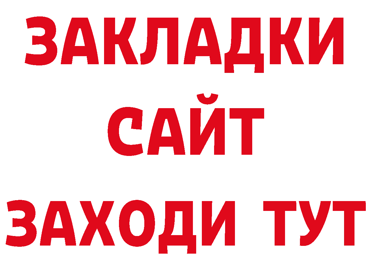 ЭКСТАЗИ 250 мг зеркало площадка MEGA Котельники